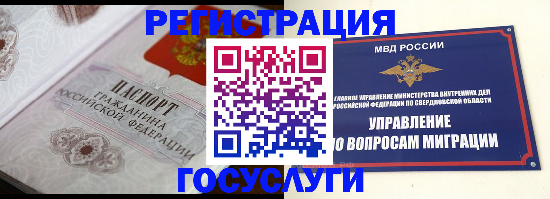 регистрация для дет. сада в Хадыженске